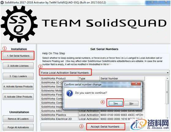 SolidWorks2018  SP5软件图文安装教程