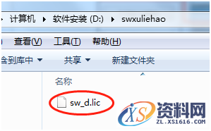 SolidWorks2018  SP5软件图文安装教程
