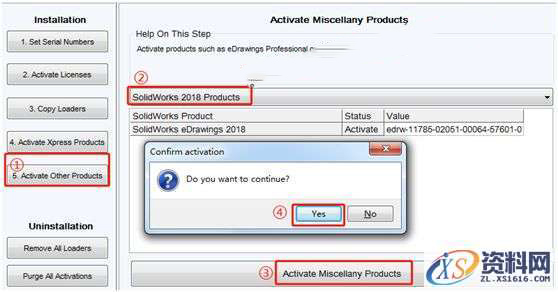 SolidWorks2018  SP5软件图文安装教程