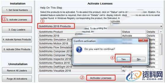 SolidWorks2018  SP5软件图文安装教程