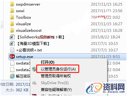SolidWorks2018  SP5软件图文安装教程