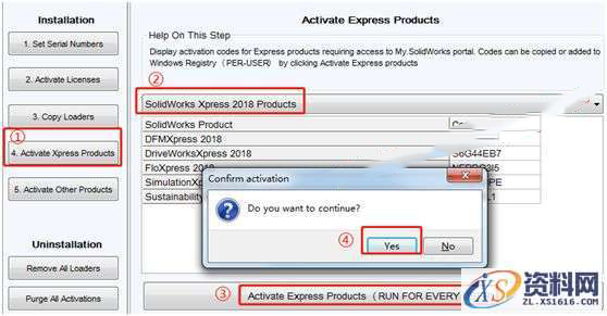 SolidWorks2018  SP5软件图文安装教程