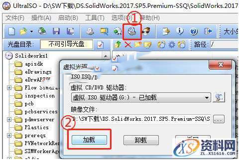 Solidworks2017 软件图文安装教程