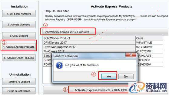 Solidworks2017 软件图文安装教程