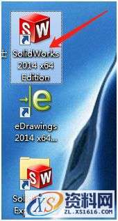 SolidWorks2014 软件图文安装教程