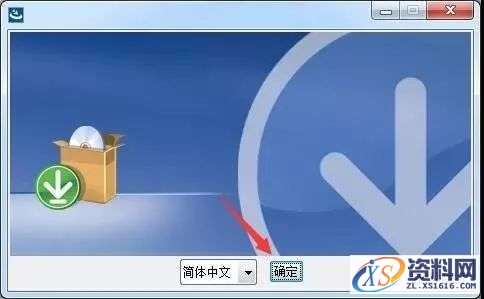 UG NX 12.0 软件图文安装教程