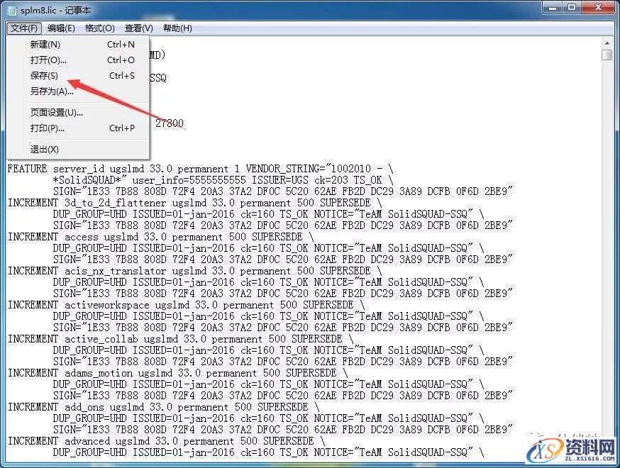 UG NX 12.0 软件图文安装教程