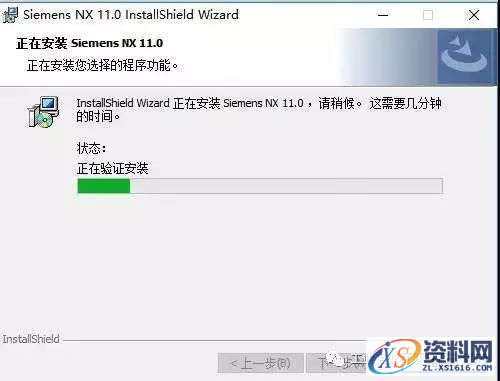 UG NX11.0软件图文安装教程