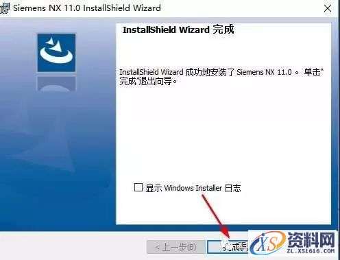 UG NX11.0软件图文安装教程