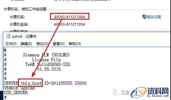UG NX11.0软件图文安装教程