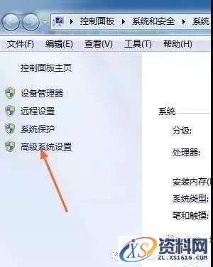 UG NX9.0软件图文安装教程