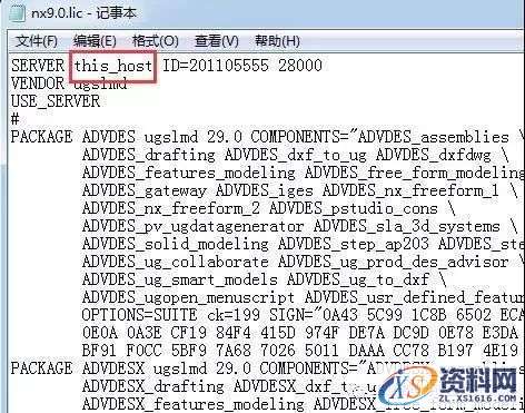 UG NX9.0软件图文安装教程
