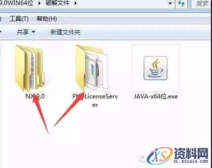 UG NX9.0软件图文安装教程