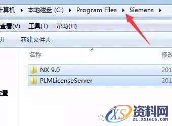 UG NX9.0软件图文安装教程