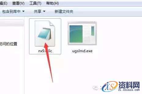 UG NX9.0软件图文安装教程