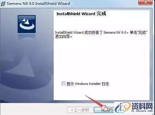 UG NX9.0软件图文安装教程