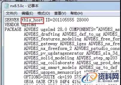 UG NX8.5软件图文安装教程