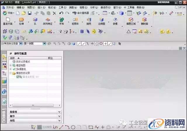 UG NX8.5软件图文安装教程