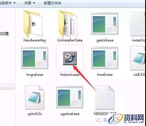UG NX8.5软件图文安装教程