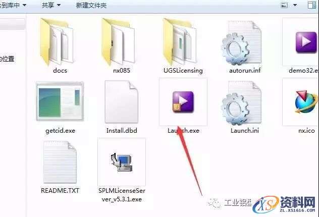 UG NX8.5软件图文安装教程