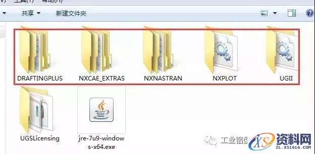UG NX8.0软件图文安装教程