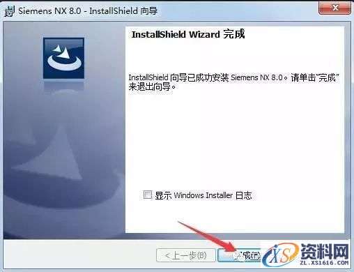 UG NX8.0软件图文安装教程
