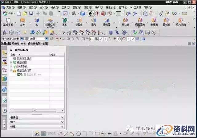 UG NX8.0软件图文安装教程