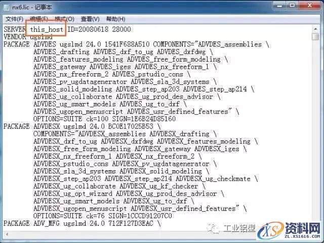 UG NX6.0软件图文安装教程
