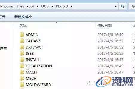 UG NX6.0软件图文安装教程