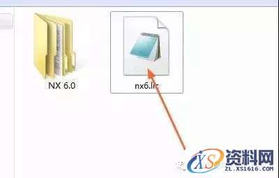 UG NX6.0软件图文安装教程