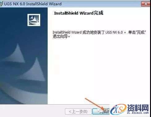 UG NX6.0软件图文安装教程