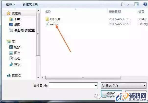 UG NX6.0软件图文安装教程