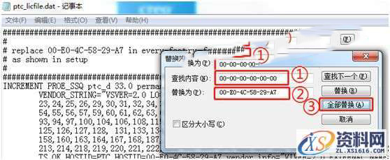ProE 4.0 软件图文安装教程