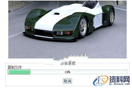 ProE 5.0 软件图文安装教程