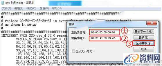 ProE 5.0 软件图文安装教程