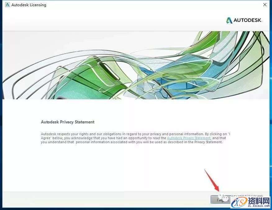 Inventor 2019软件图文安装教程