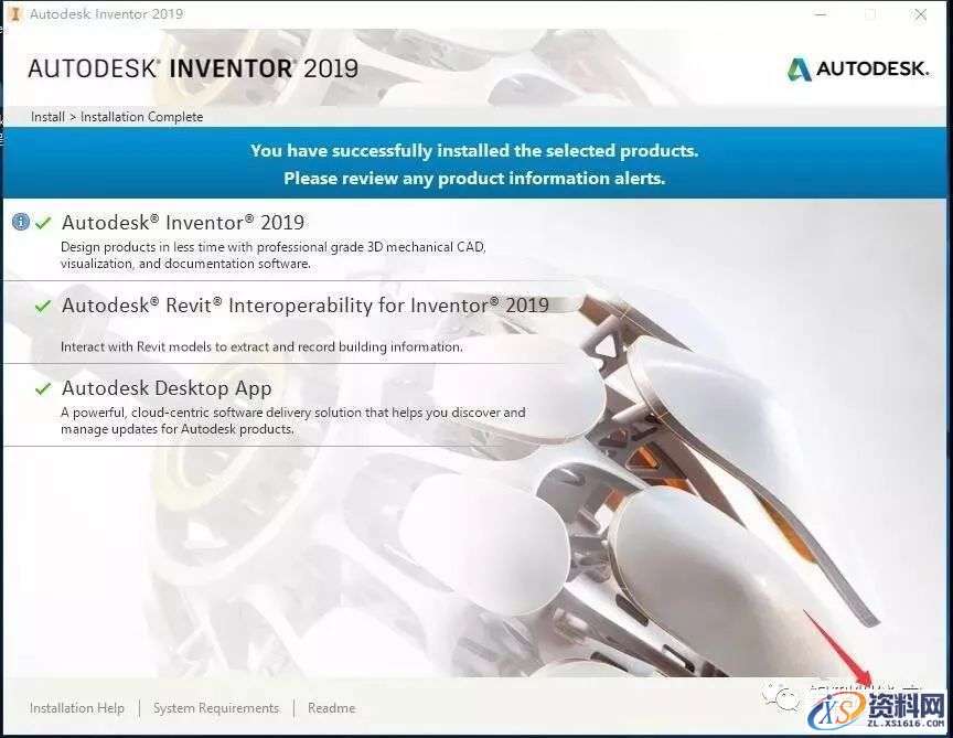 Inventor 2019软件图文安装教程