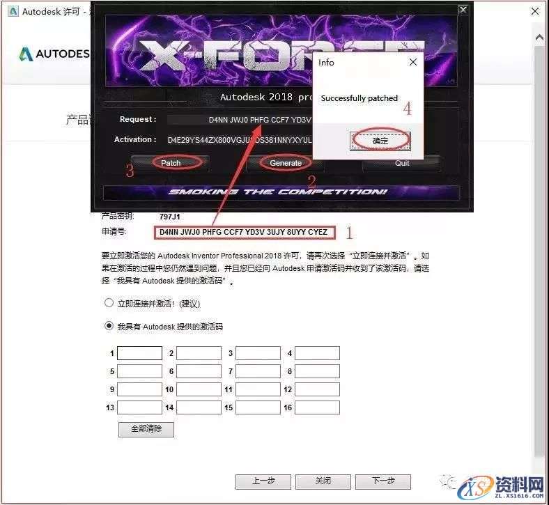 Inventor 2018软件图文安装教程