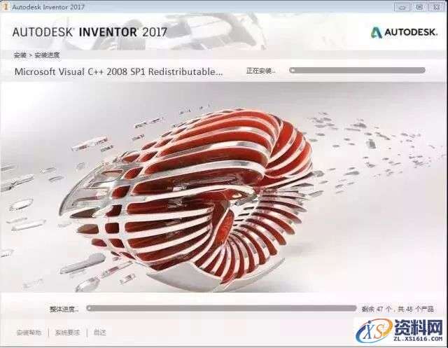 Inventor 2017软件图文安装教程