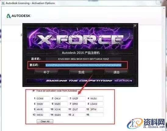 Inventor 2016软件图文安装教程