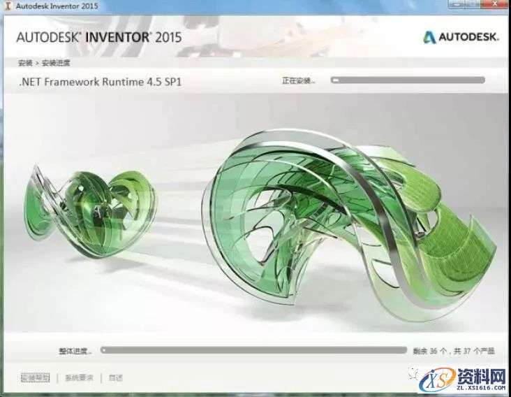 Inventor 2015软件图文安装教程