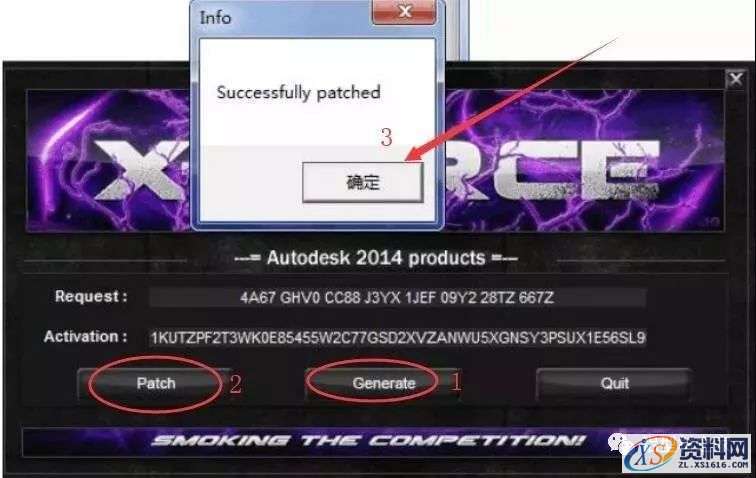 Inventor 2014软件图文安装教程