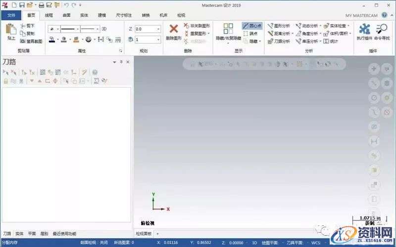 Mastercam 2019软件图文安装教程