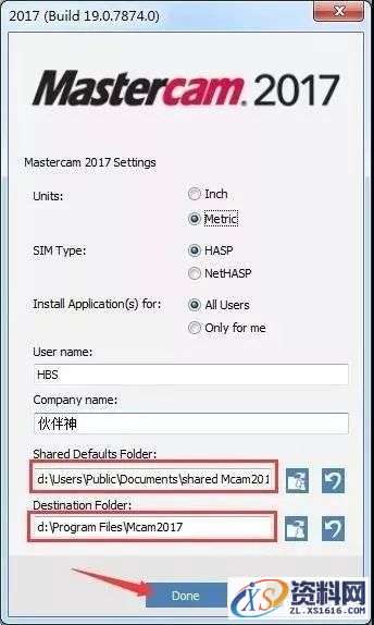 Mastercam 2017软件图文安装教程