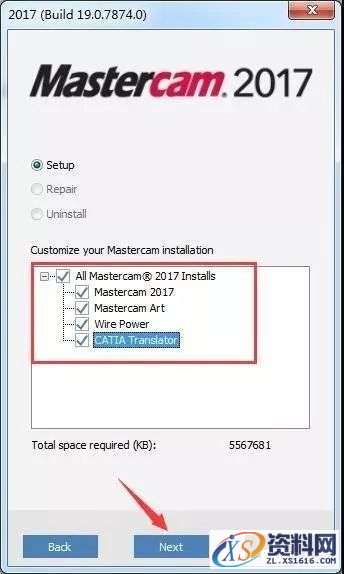 Mastercam 2017软件图文安装教程