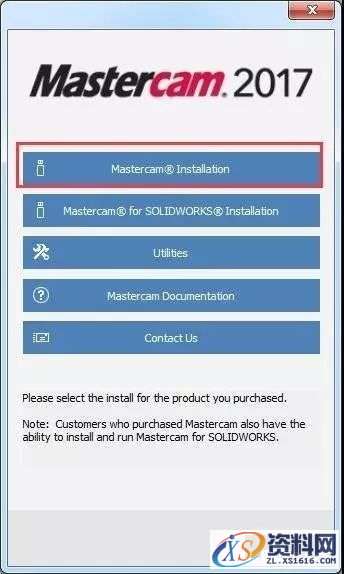 Mastercam 2017软件图文安装教程