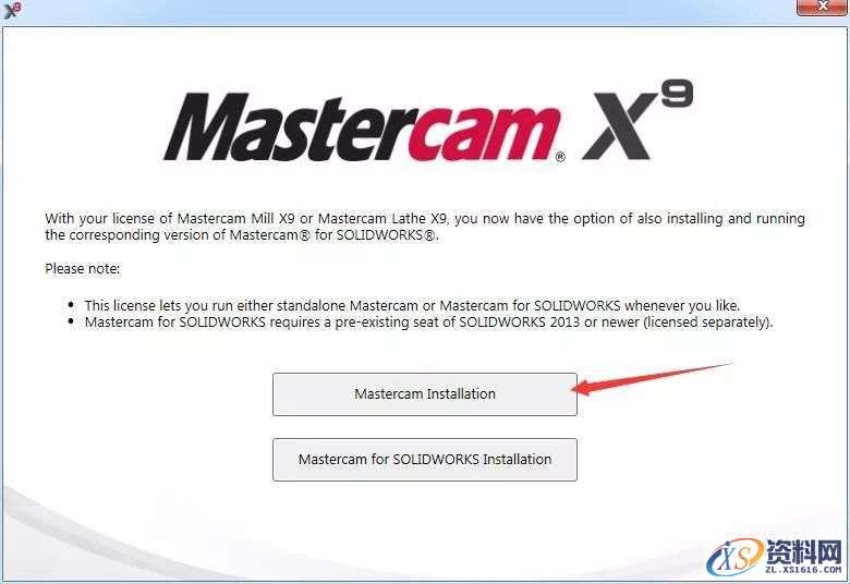 Mastercam X9软件图文安装教程