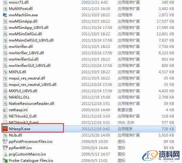 Mastercam X6软件图文安装教程