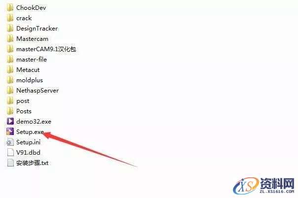 Mastercam V9.1软件图文安装教程