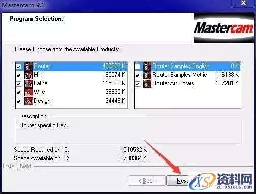 Mastercam V9.1软件图文安装教程